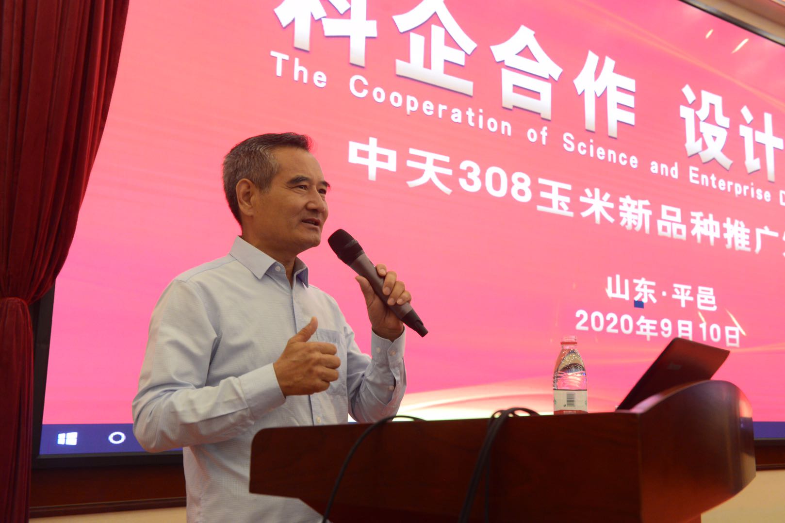 微信图片_20200911135448.jpg