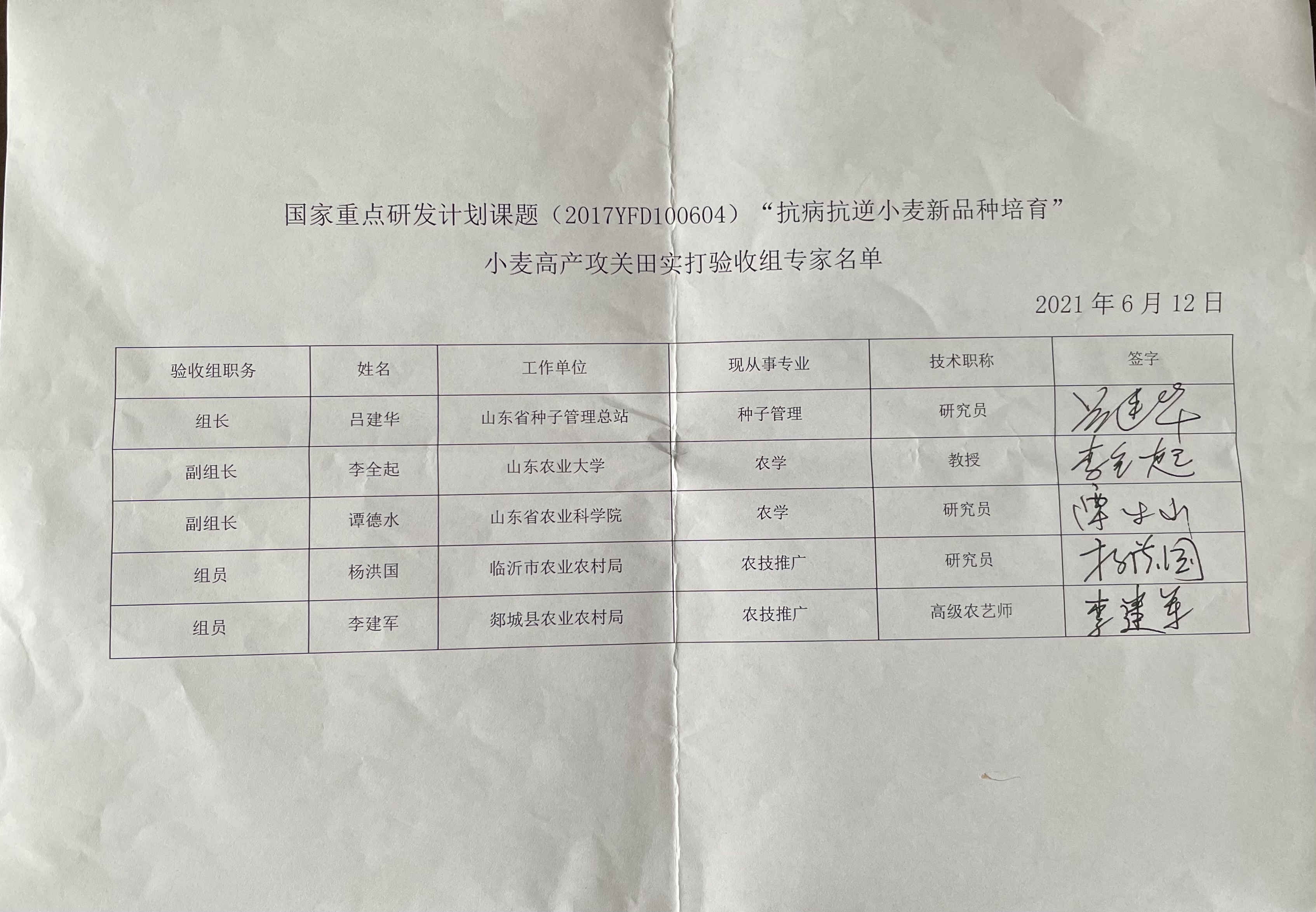 微信图片_20210616125650.jpg