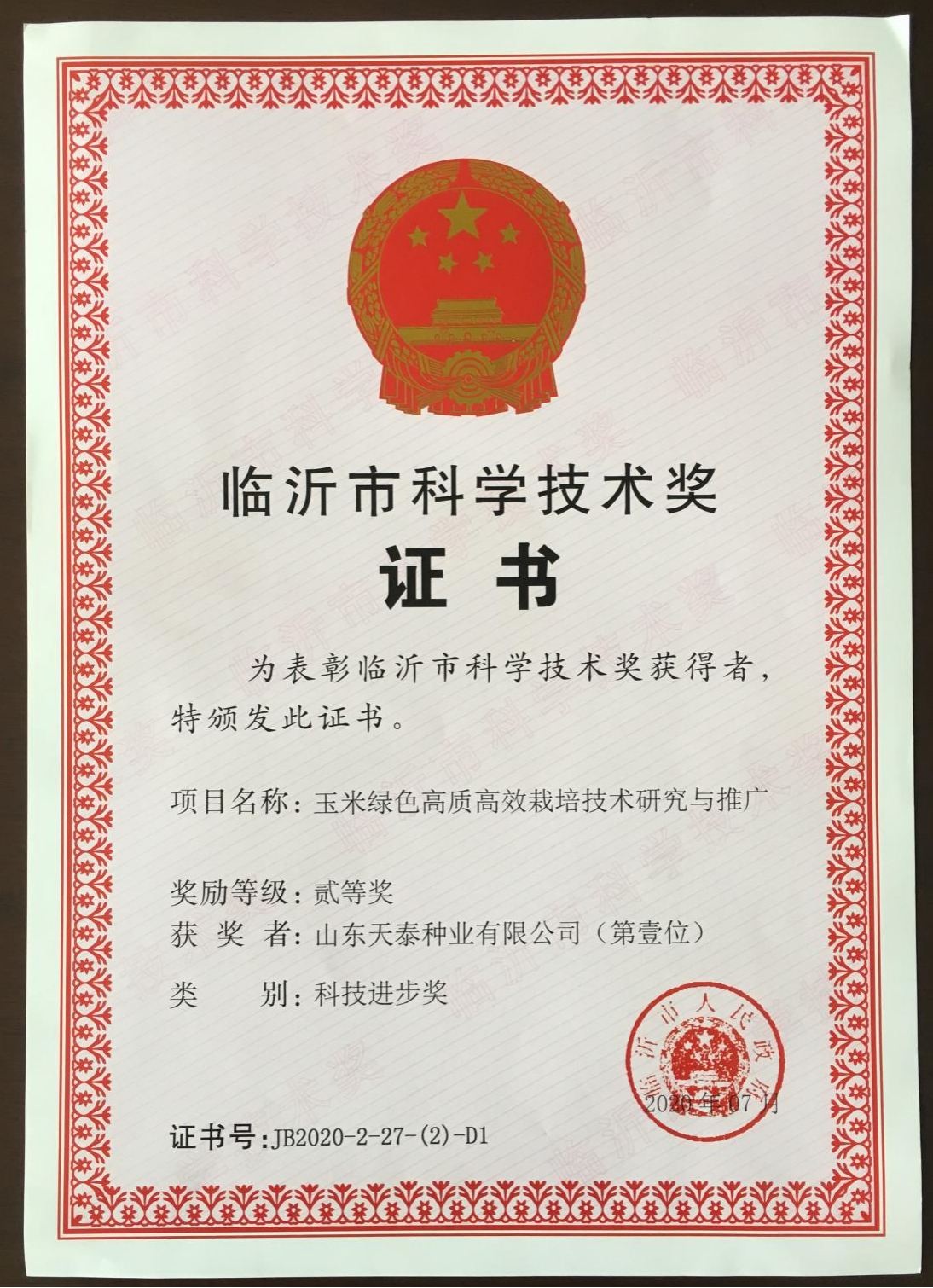 图片12.png