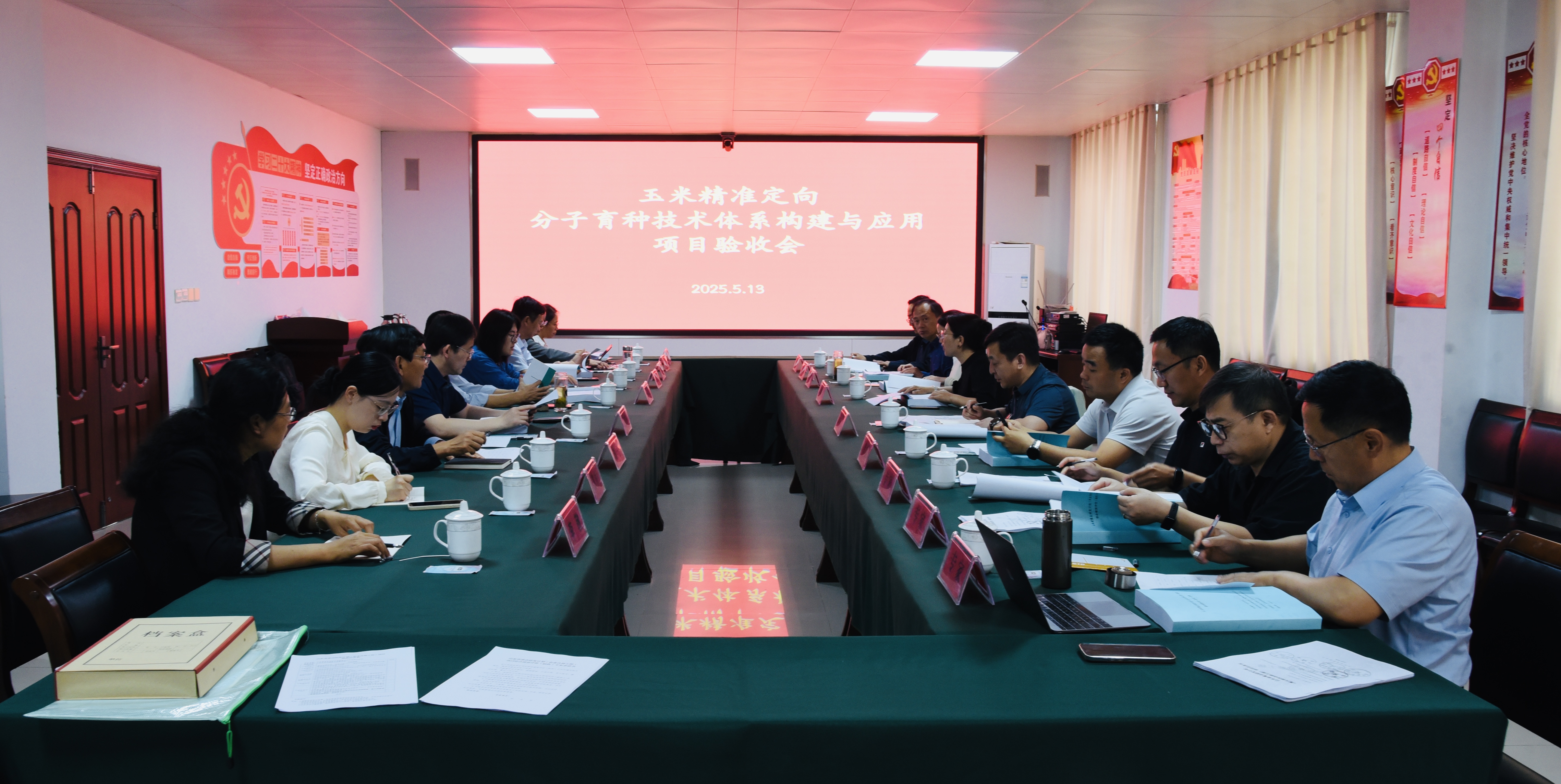 验收图片.jpg