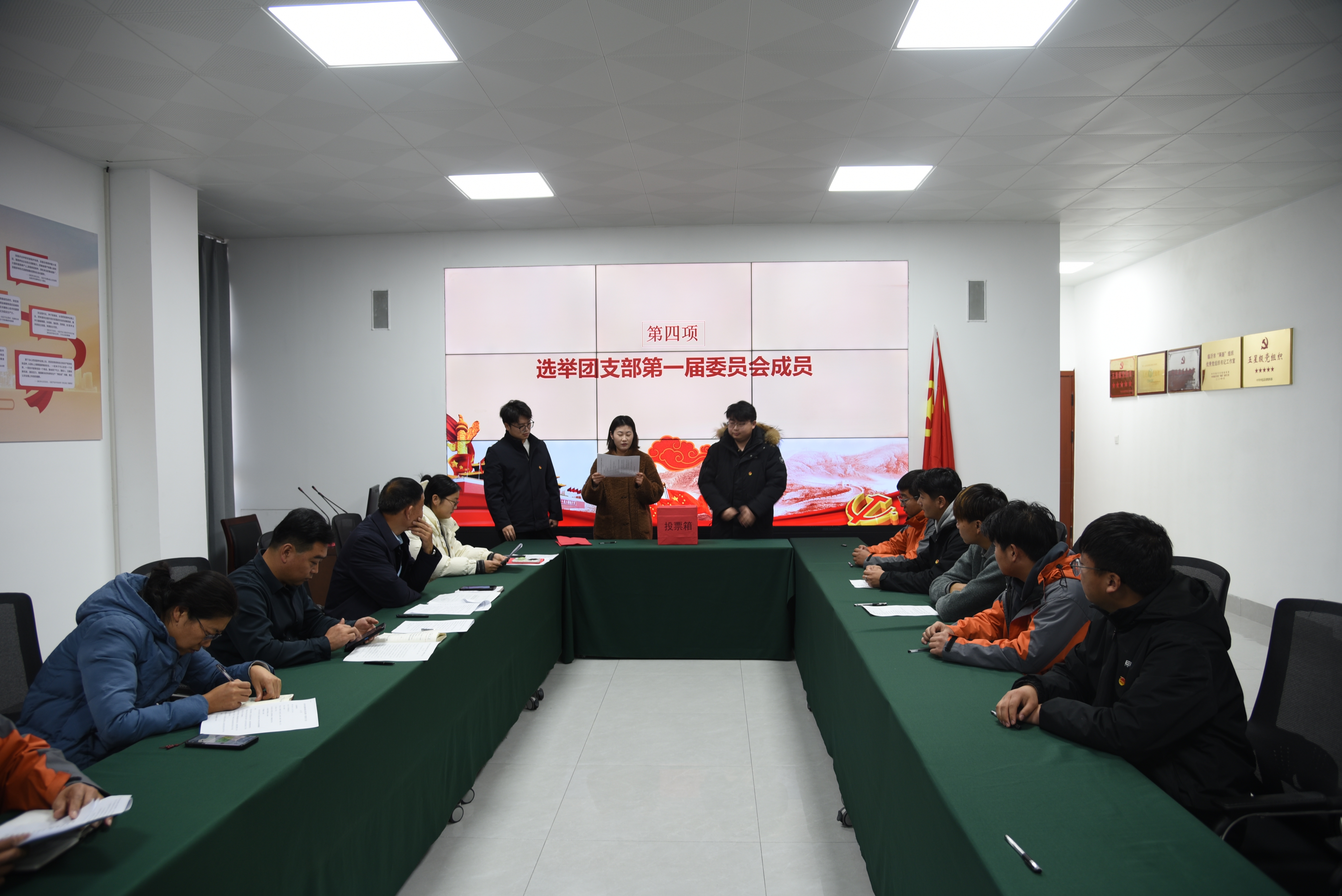 选举.jpg